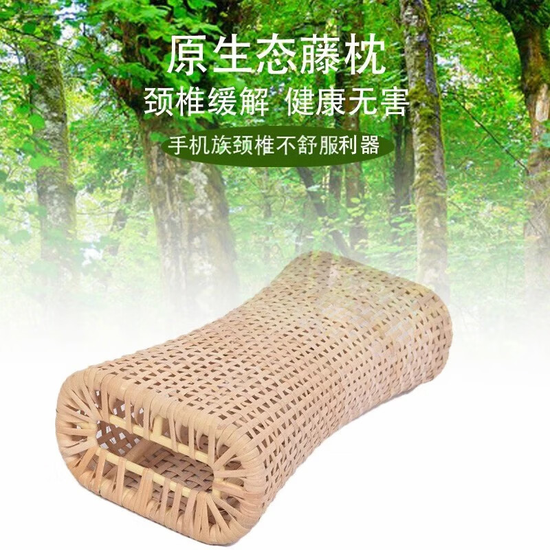夏季纯天然藤条手工藤编空心凉枕头成人竹凉席加长送老人藤皮枕头 长32宽18高8