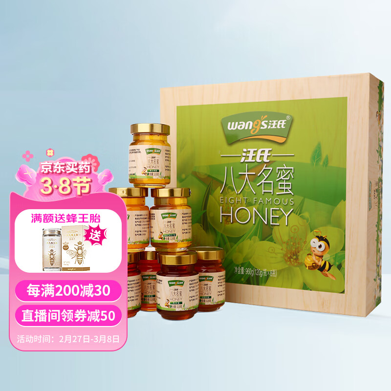 ���ϰ˴�����ľ�Ʒ������ �������� ��Ů���ͳ������� ��������