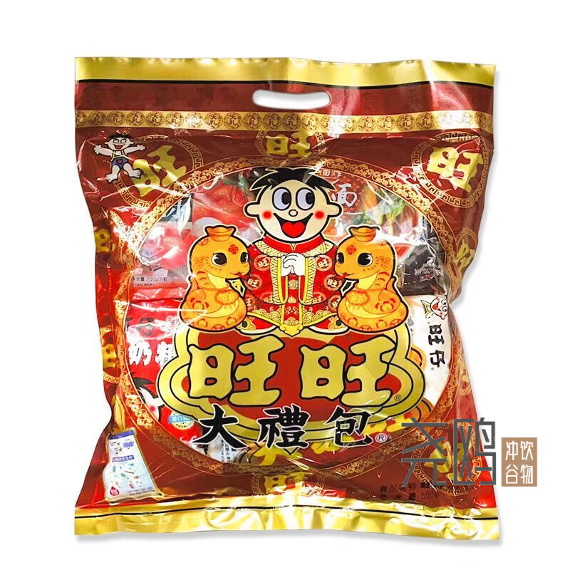 蛇年旺旺大礼包650g春节年货送礼休闲膨化儿童