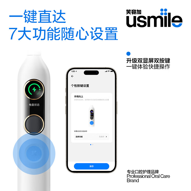 配图6