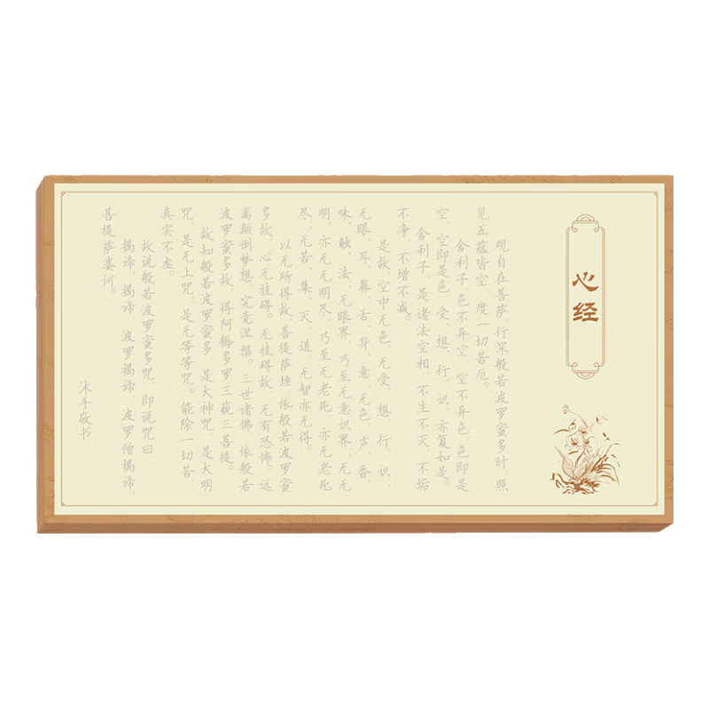 Ʒ ľ108龲ֳӲֳġ ľȫġ108/108顿ԸƼ ͡1֧+40֧ɫо28.8Ԫ