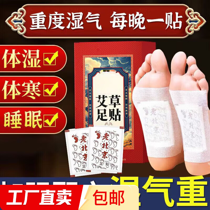 ����������˯����ʪ����Ҷ�㲿��������ů�㡾��װ��������� ʧ�߷�����100����