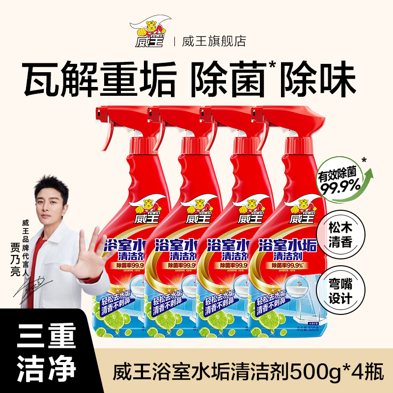 ԡˮԡˮҺǿȥ۹ 4ƿڻʵװ