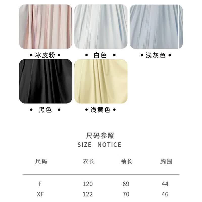 俞兆林防晒衣女长款夏季新款修身收腰连衣裙防紫外线薄款冰丝透气外套服 黑色【冰感收腰-修身】 XL 【推荐100-130斤】XF