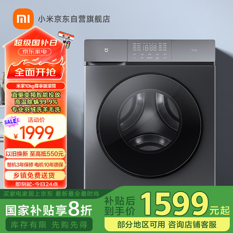 �׼�С�׹�Ͳϴ�»� 10KG������ ȫ�Զ�ֱ����Ƶ����Ͷ�Ž��ܳ������� �Ծɻ��� XQG100MJ102S