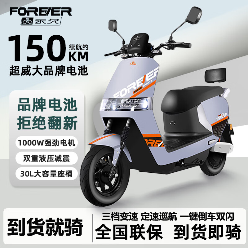 ���ڲ��������ø���ǰ��˫���綯Ħ�г����ٴ��ʵ綯��NFC���ܽ���72V���˵�Ħ̤���ƿ�� ������/˫����/��������/������ 60V36A�������/ʱ��55��