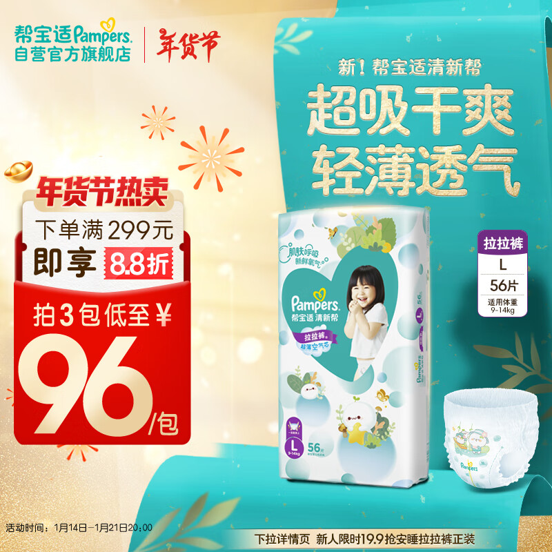 �ﱦ�����°�������L��56Ƭ �����ʪ ����͸�� ��ˬ