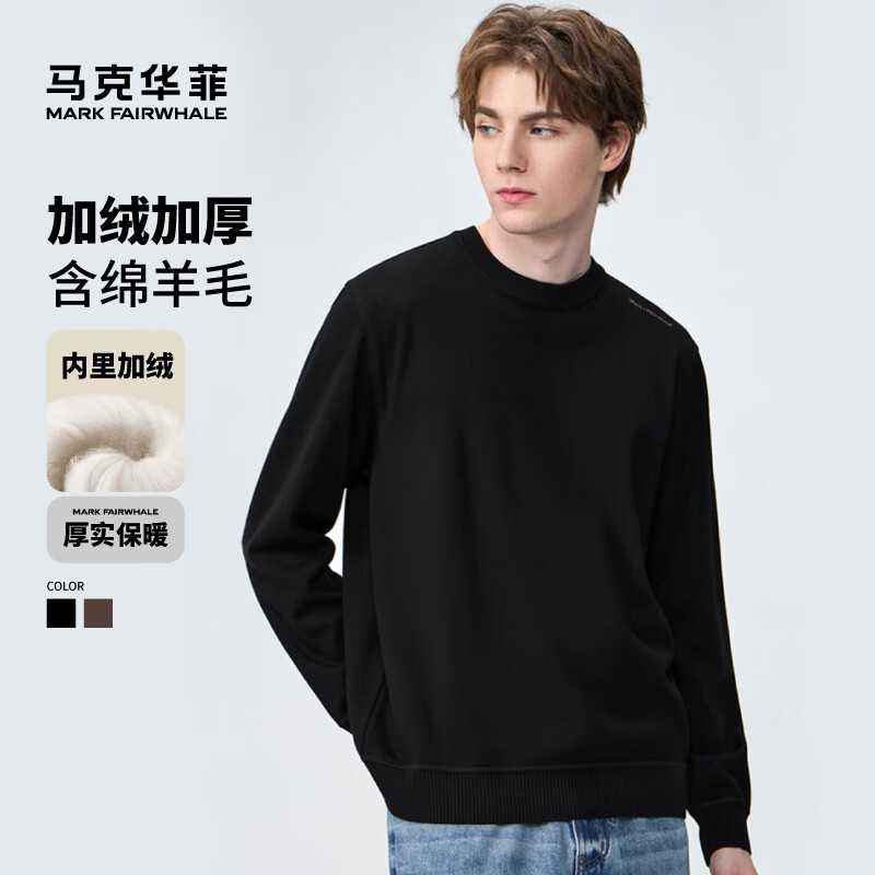 马克华菲【加绒加厚】圆领针织衫男25秋冬新款刺绣含绵羊毛百搭保暖毛衣 001黑色 加绒 舒适版 L （高170-175重65-70）