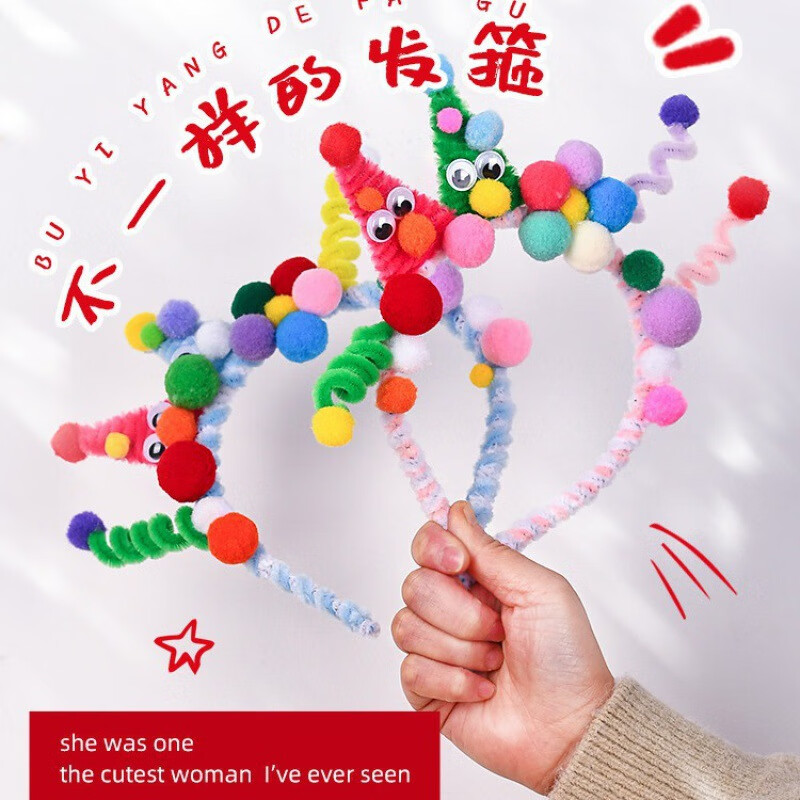 星恒梦春节古风京剧扭扭棒发箍diy京剧头饰儿童戏曲饰品非遗手工材料包团建暖场活动头花发饰昆曲发卡 蓝色京剧扭扭棒发箍