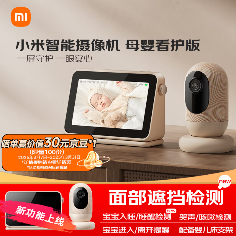 С�����������ĸӤ������ Ӥ������������໤�� �����ֻ�Զ�̼�� ����ͷ ������