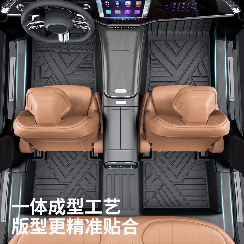 车丽友 适用于深蓝s05脚垫tpe全包围包门槛2024款汽车专用环保无味车垫 TPE单层全包围脚垫 深蓝S05专车定制