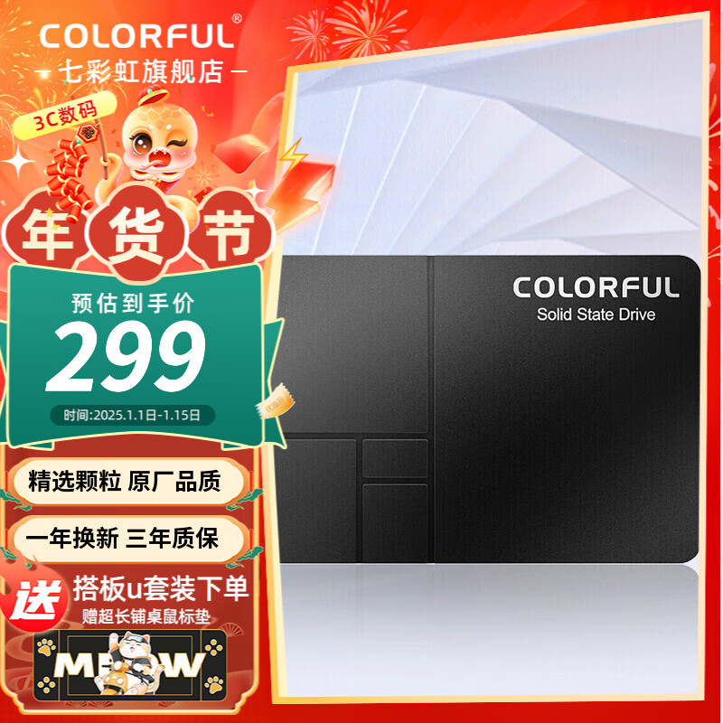 ߲ʺ磨ColorfulSL300/SL500 SSD̬Ӳ SATA3.0ӿ̨ʽʼǱ̬ ̬Ӳ  SL500 960GBԼ֮ѡ ʵ298Ԫ