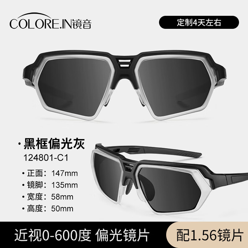 ڲcolore.in۾һ嶨ƶ˶ܲīɽ羵лĿŮ ڿ+1.56ƫҡ0-600Ƚӡ209Ԫ