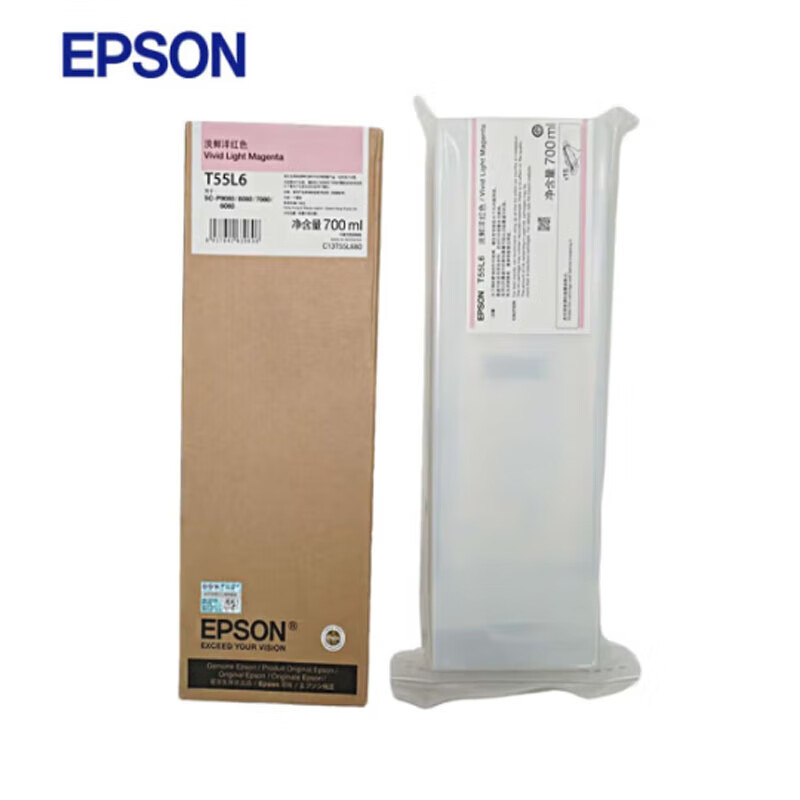 爱普生（EPSON）P9080 P8080 P7080 P6080原装墨盒高容量(700ML) T8065淡青色（700ml）升级款T55L5