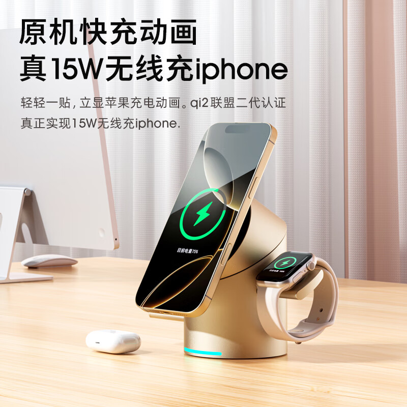 MOYIEAKAN qi2认证无线充电器三合一苹果iPhone 17/16/15/14/13 Pro磁吸手机耳机Apple Watch手表快充支架座 苍穹灰+30W快充头套装【qi2认证｜三合一】