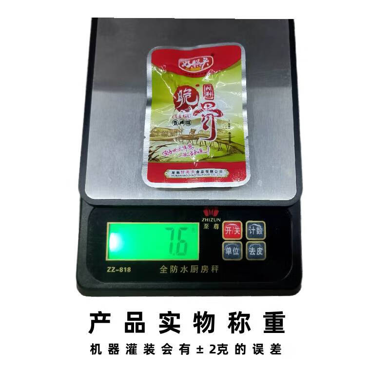 产品配图