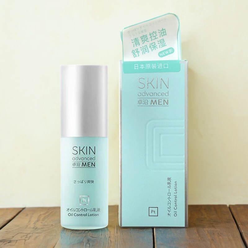 屈臣氏【直销】屈臣 白金卓沿男士清爽控油乳液75ml 绿瓶 正常规格 75ml