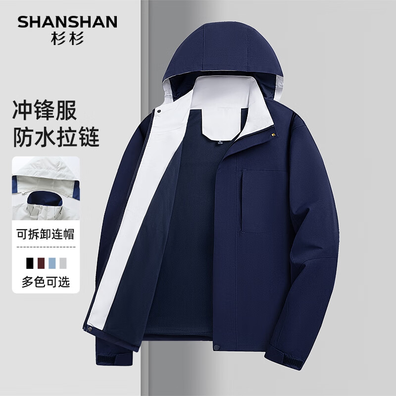 SHANSHANɼɼ�п���2025��������������ʿ�ɲ�ж��ñ�п˷���ˮ�����·� ����ɫ 3XL /185