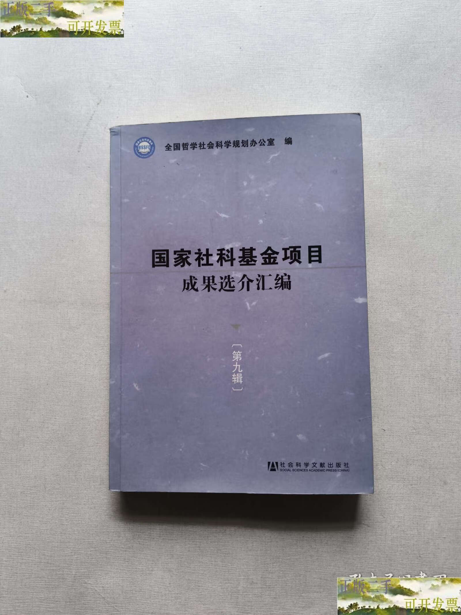 PG电子官方网站- PG电子试玩- PG电子APP下载广发集丰债券C
