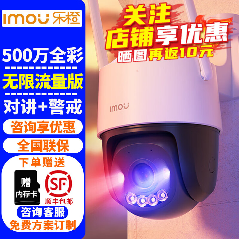 ֳȣIMOUTS3-5M4Gͷ 500ȫҹֻ̨Զ̼ 5004G桿ֳTS3-5M +256G濨425Ԫ