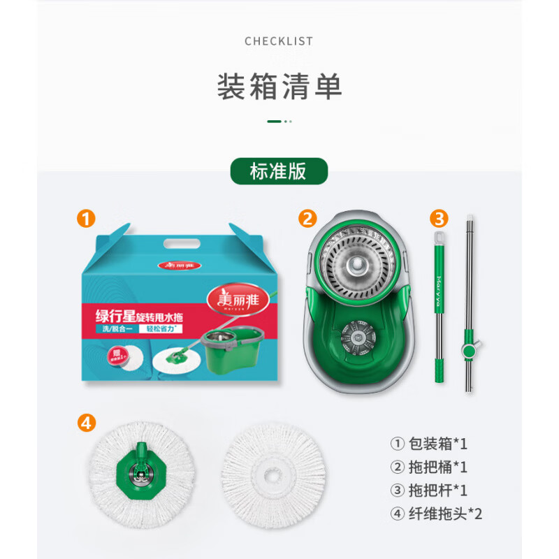 干湿两用免手洗手压式绿行星旋转甩水拖把拖布头 圆布10个装