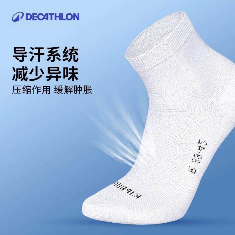 迪卡侬袜子透气耐磨中筒跑步袜专业吸汗运动长袜篮球袜4988783-2双装