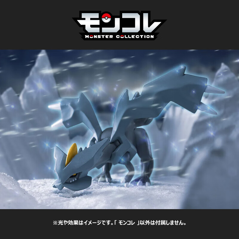 多美（TAKARA TOMY）寶可夢傳說公仔模型玩具擺件阿爾宙斯皮卡丘劍盾 酋雷姆912514