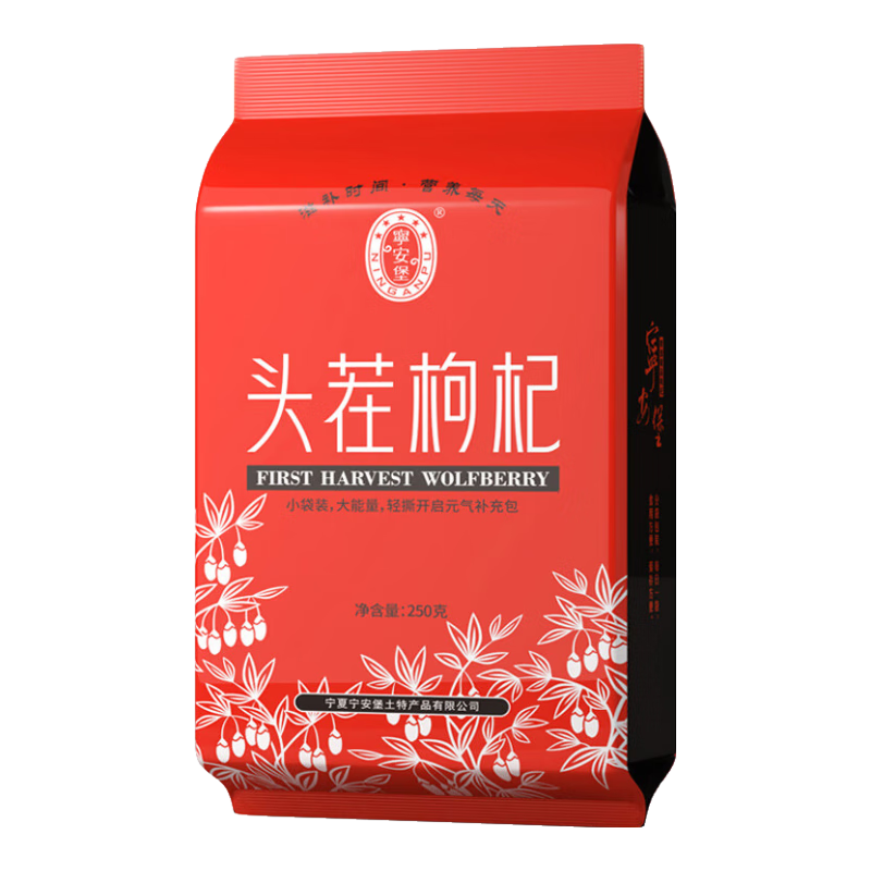 ���ڲ���������������� ���������ؼ�����Ӵ������� ��Я������װ ��Լ370��/50g���ؼ��� 250g*1�� 19.9Ԫ