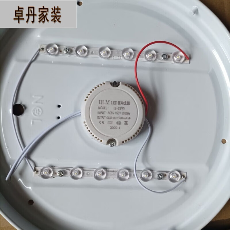 灯灯芯改造led灯泡改装灯带灯管贴片长条灯板模组光源 一拖二12瓦白光