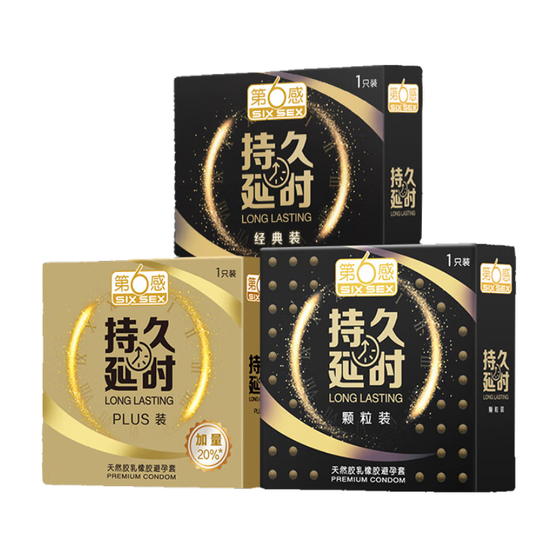 ������ Һ̬��ʱ������ �־�3ֻ����װ ��ȫ������Ů������Ʒbyt