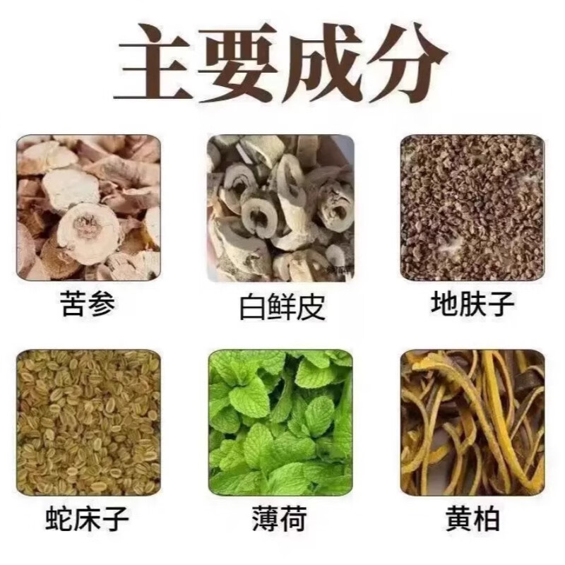 夫洁美宝脚后跟干裂起死皮修复真菌感染手足脱皮皲裂止痒保湿滋润霜脚裂膏 发五盒【深层巩固装】