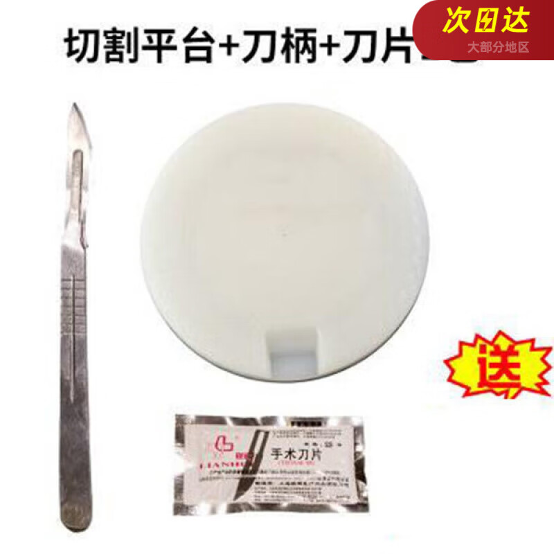 finity乒乓球膠皮切割平臺套膠粘拍DIY工具刀臺滾膠棒膠皮裁邊切邊轉(zhuǎn)臺 切割平臺+切割刀