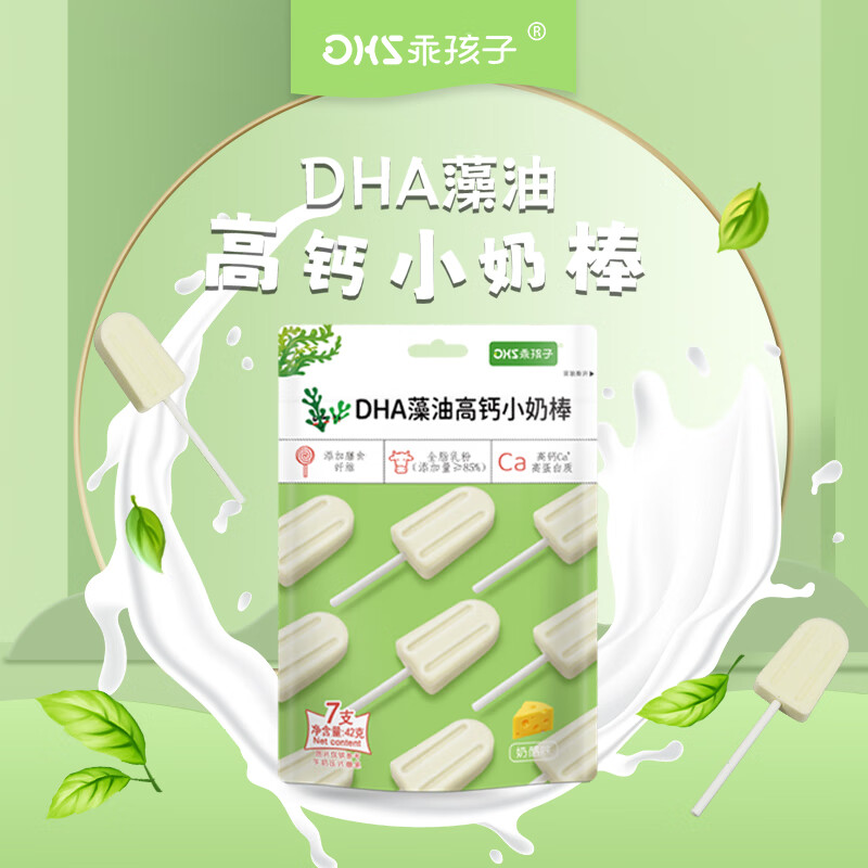 �Ժ���DHA�߸�С�̰����ǽ����̷۸ߵ��׶�ͯ����ţ��Ƭ�Ǳ���������ʳ DHA�߸�С�̰�3��