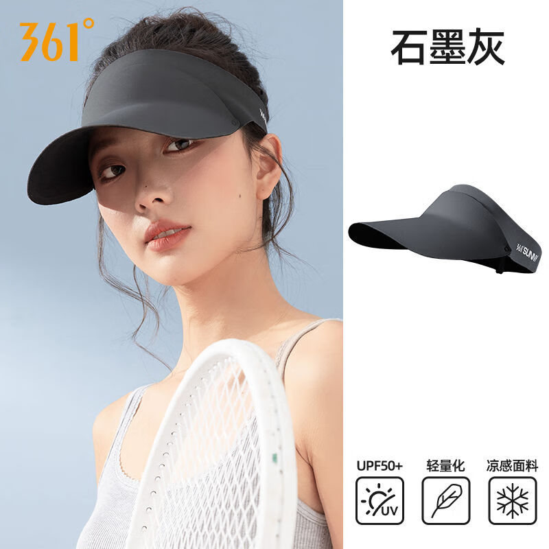 361°防晒遮阳帽夏款女新款空顶鸭舌帽户外运动太阳帽女款帽子 石墨灰 无规格
