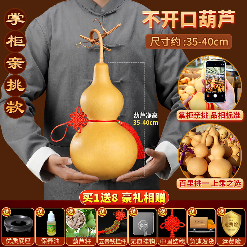 Ȼ«ڼլˮҼŴͷС«Ҿӿ칫 ٸһ35-40cm