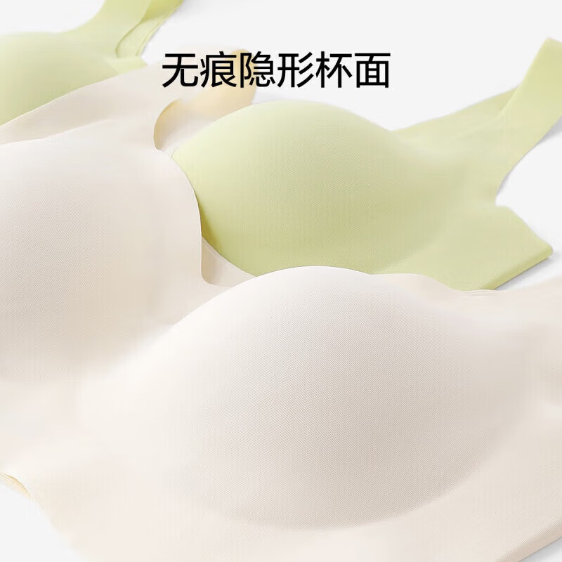 欧迪芬（Ordifen）本命年秋冬无痕运动内衣女背心式可拆卸一体式小胸无钢圈PB0501D 香草白 L