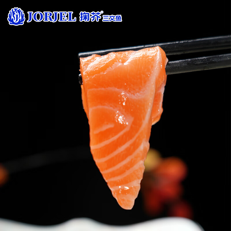 掬芥 挪威冰鲜三文鱼刺身 现切现发中段净含量400g 即食生鲜 源头直发