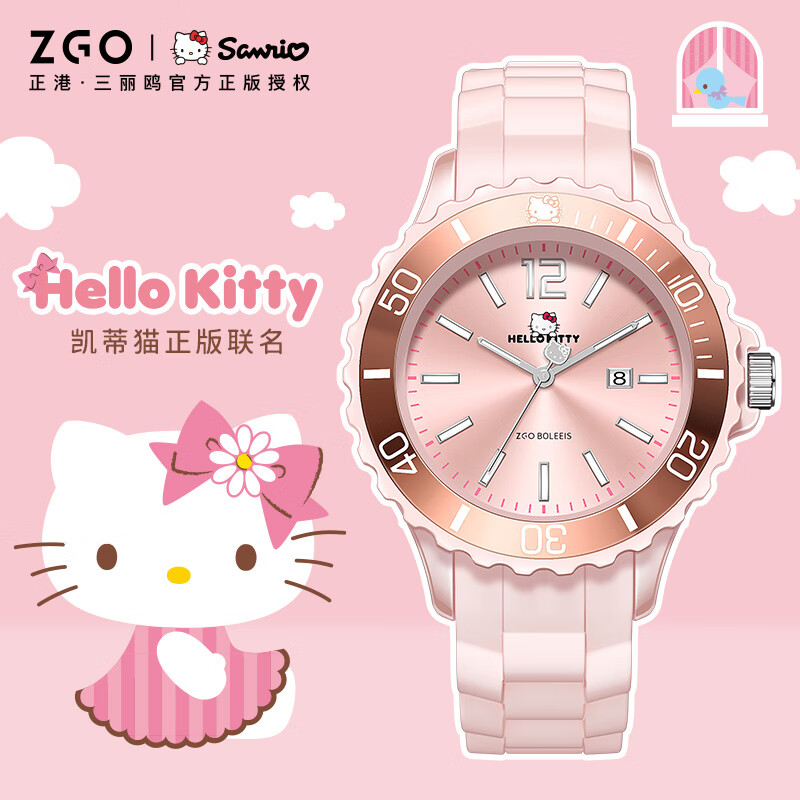 Hello Kitty儿童手表女孩夜光防水青少年少女指针式手表小学生手表女 5341