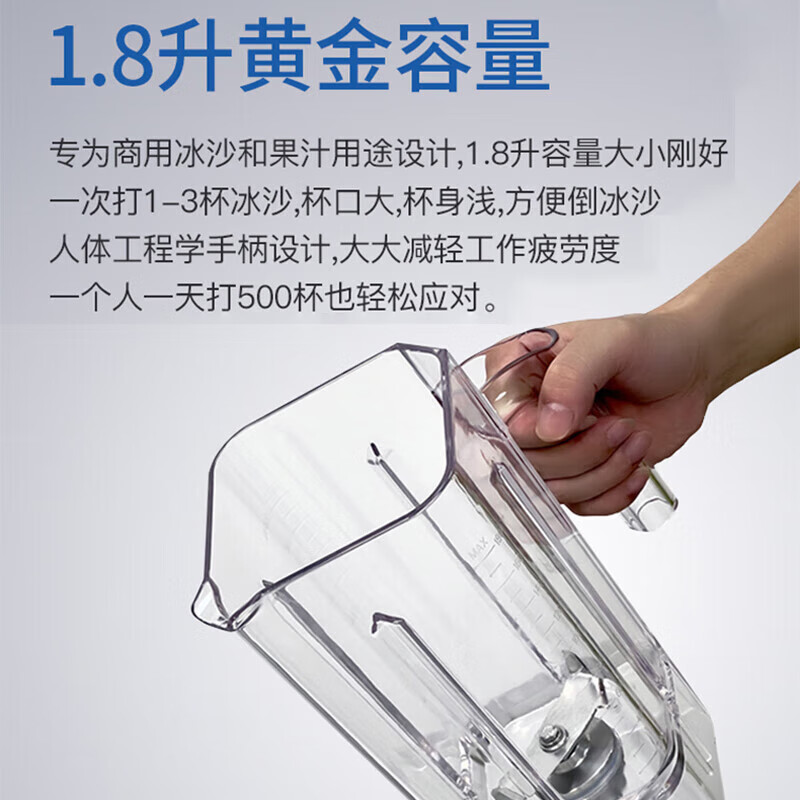 冰沙机哪个性价比最高？2025年9款精选，畅享夏日冰凉美味-图片9