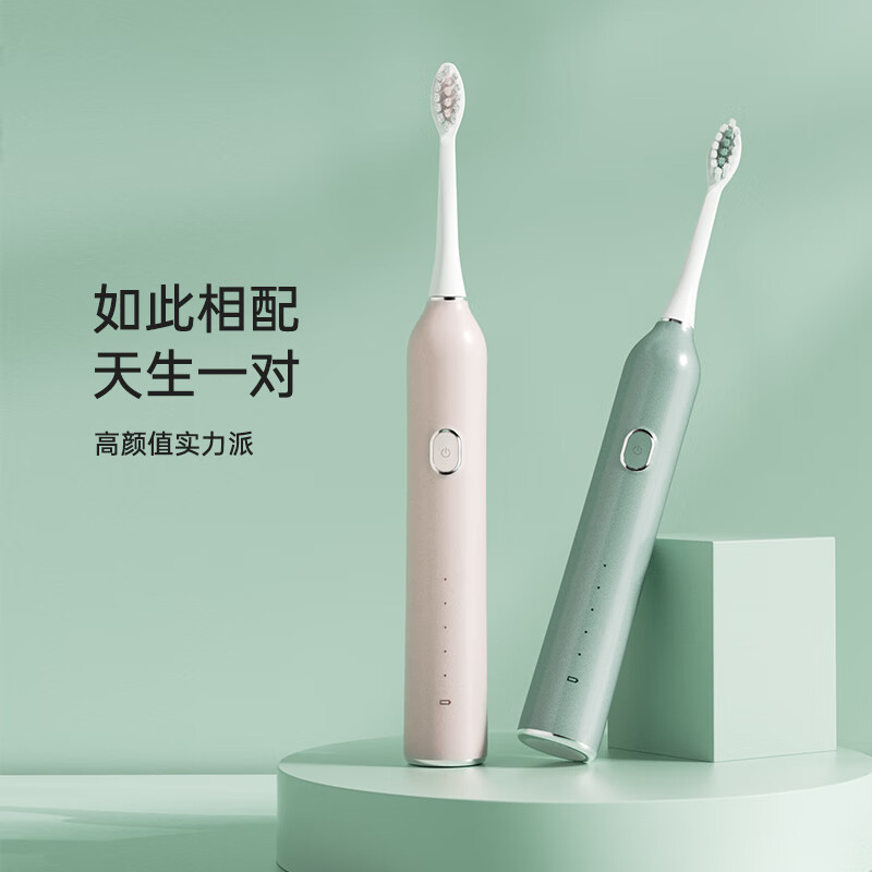 宜笑 ERSMILER电动牙刷成人软毛牙刷声波震动男女士专用学生情侣款护龈深度清洁礼盒装送礼物款 绿色3刷头130天续航