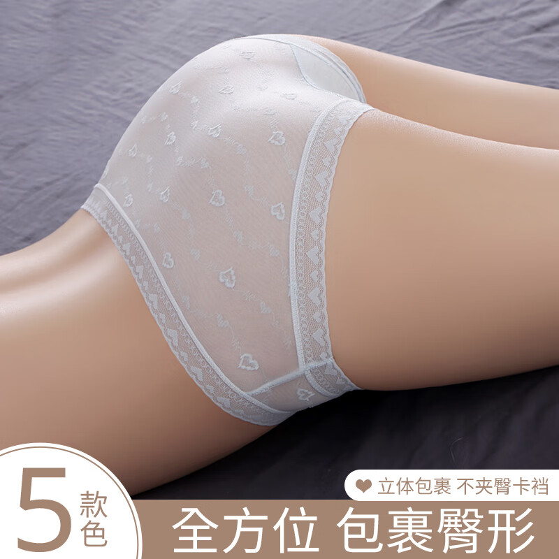 健将纯欲蕾丝小女生内裤春夏新款薄7A抗菌无痕冰丝棉裆撞色女士透气 C组:白色+浅粉+浅蓝+浅咖+黑色 XL (120-140斤)