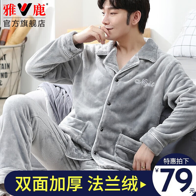 ���ڲ�������¹˯�����ﶬ���Ӻ���޼Ҿӷ�������ʿ���������п��⴩��װ ǳ�� XL (175) ���ʺ�����130-150�