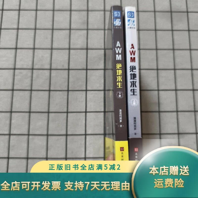 AWM的前提性能和适用场景