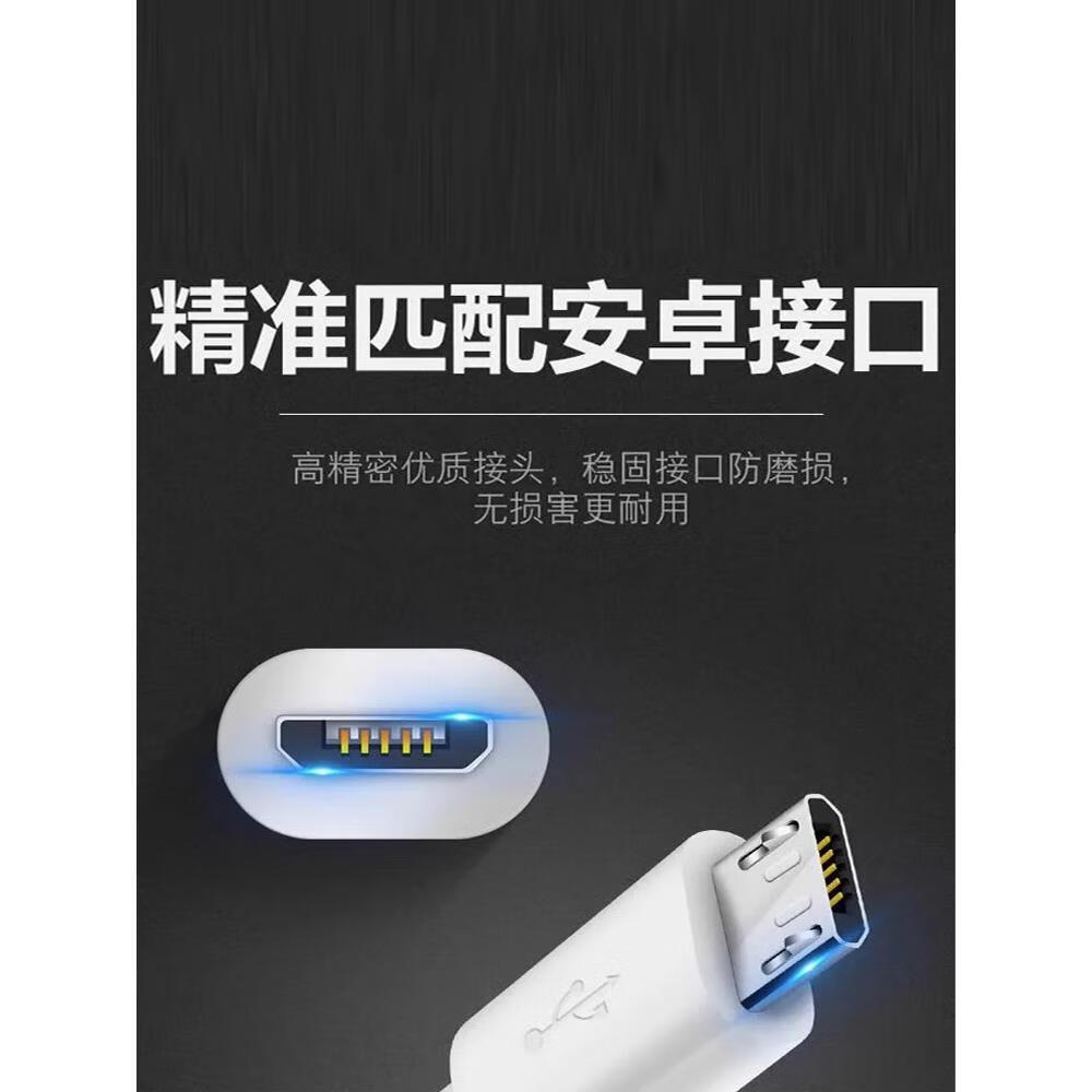 iQOO适配原装iqoou1充电器闪充线iqoou1x安卓双引擎闪充18W闪充头 18w闪充头+2米闪充线2条 iqoou1