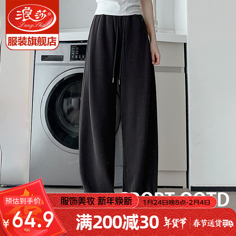 ���ڲ�������ɯ��LangSha�������˶���Ů����2024�¿�������ݳ������ȿ��������ֱͲ���� ̼��ɫ������-���＾�� XL ������136-150�