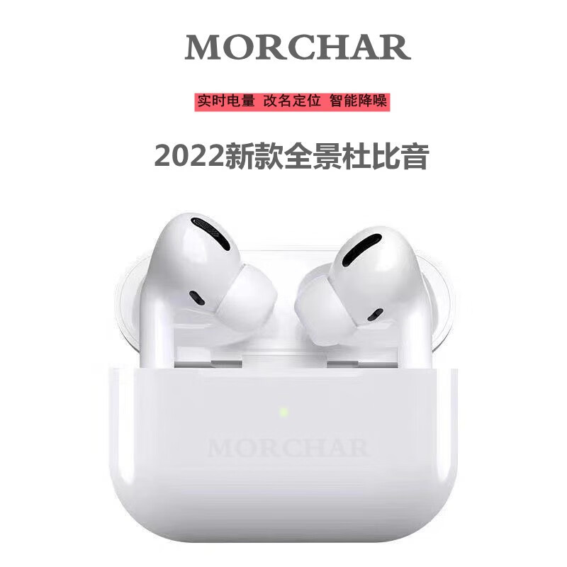 蓝牙无线耳机怎么看历史价格走势|蓝牙无线耳机价格历史