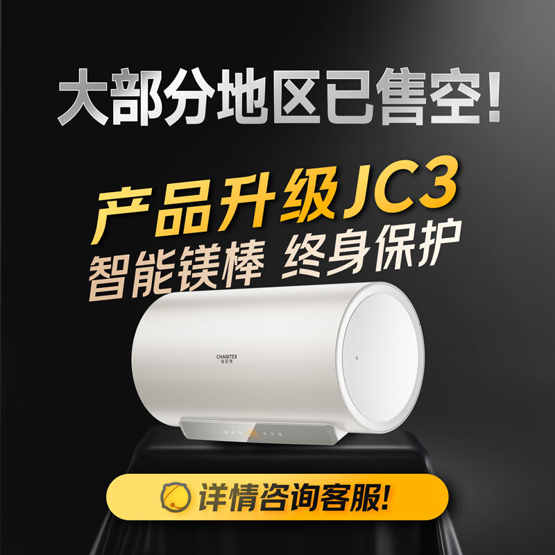 ʷ��˹��A.O.SMITH��������80������ˮ�� ���Ҳ��� ר������ϴ ����ڵ�  ˫��˫3kW���� CTE-80KB�Ծɻ���