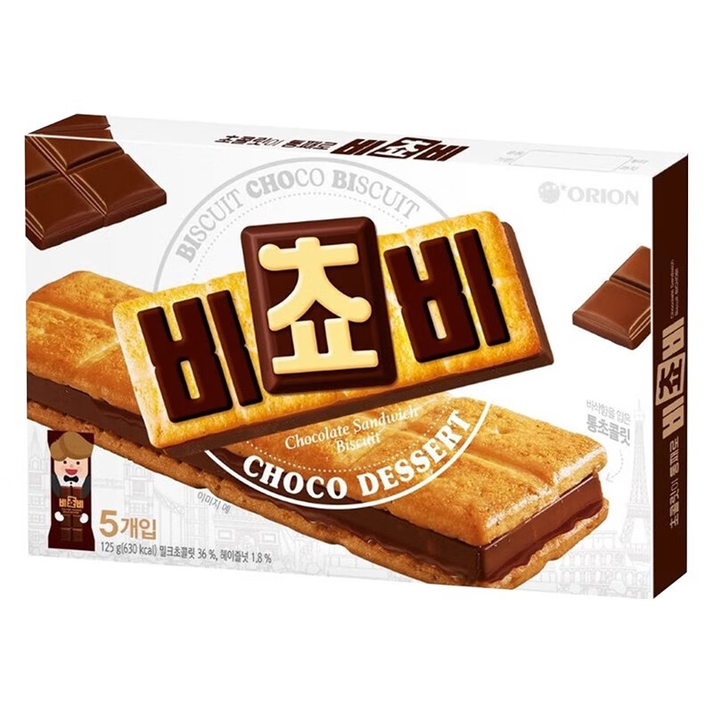 好麗友巧克力夾心餅干125休閑零食小吃邊伯賢韓國(guó)進(jìn)口 【1盒*125g】