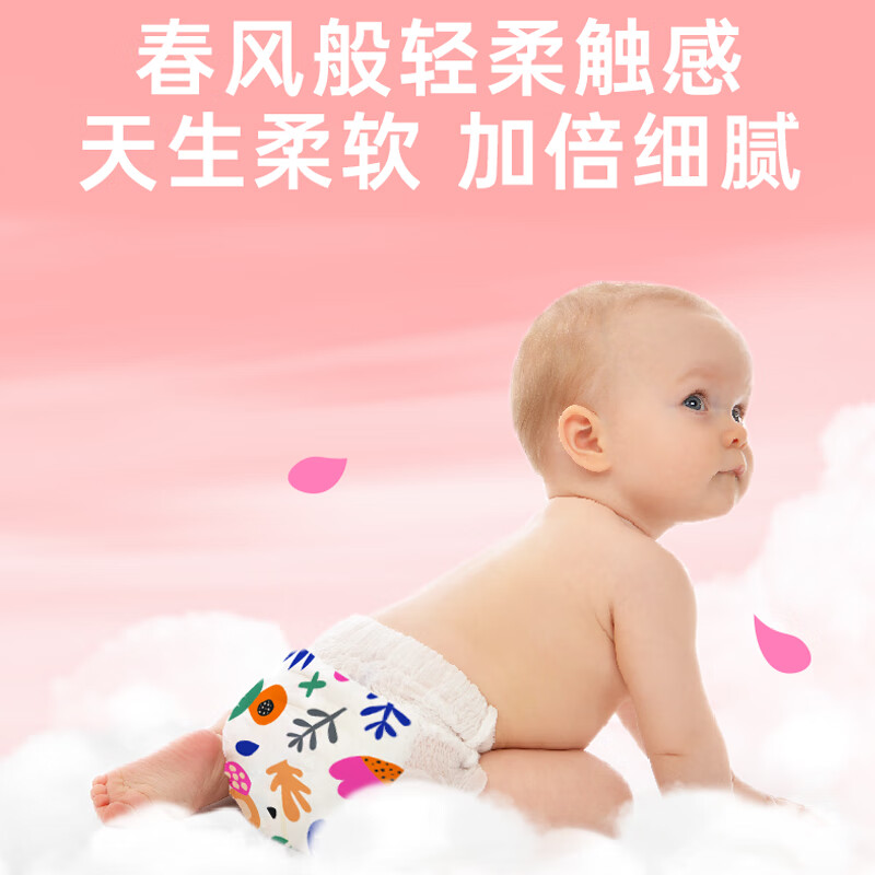 盛夏光年【品牌直供安心品质】夏日么么茶新生儿纸尿裤拉拉裤透气尿不湿 拉拉裤XXL码26片*2包(15kg+)