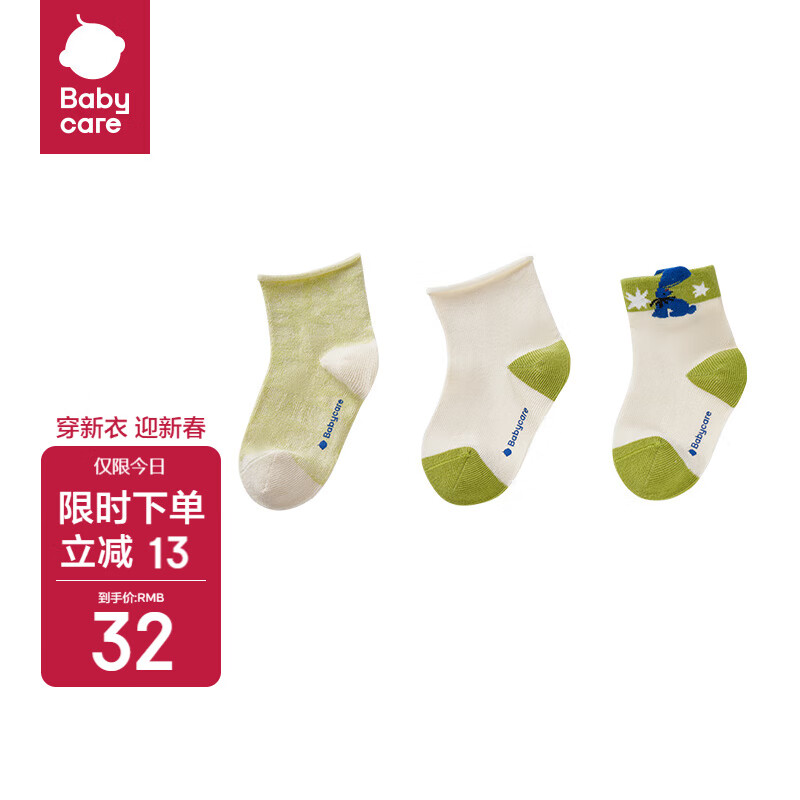 ���ڲ�����babycareӤ�������＾�����������ذ��౦����ͯ�� ������� 2XL 